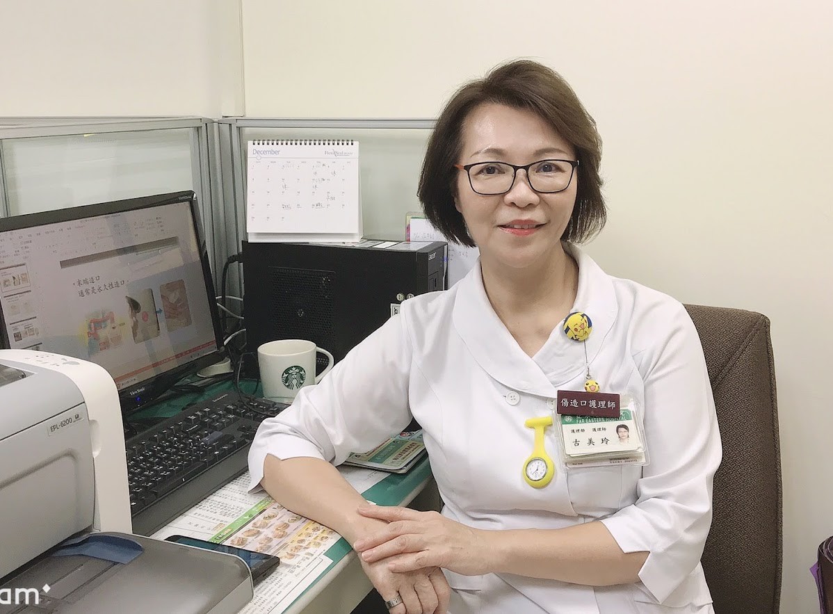 亞東紀念醫院傷造口護理師古美玲